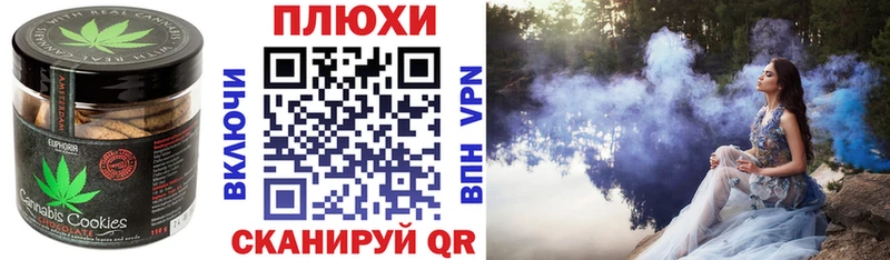 Купить Сортавала Еда ТГК конопля