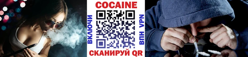 Cocaine 99%  Купить закладки  Сортавала 