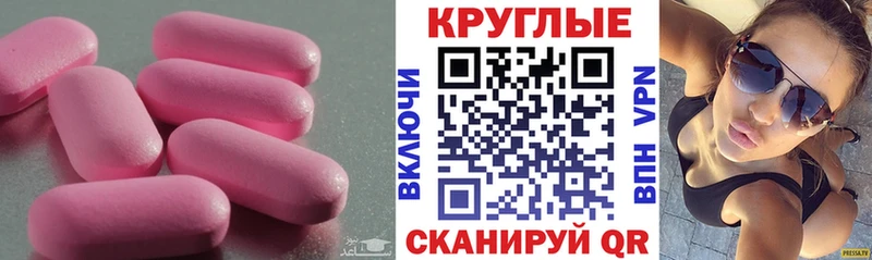 Купить закладки  Сортавала  Экстази 250 мг 