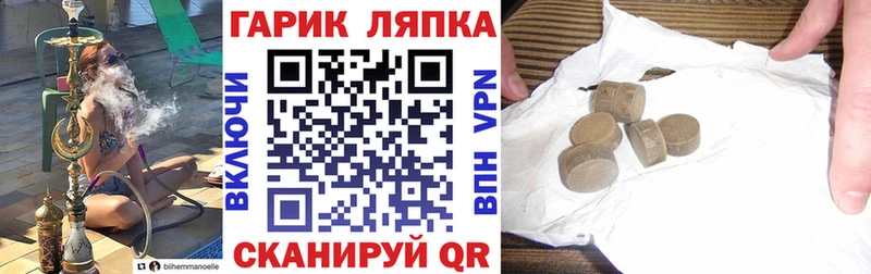 ГАШИШ ice o lator  Купить закладки  Сортавала 