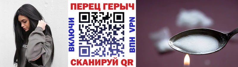 Купить закладки  Сортавала  ГЕРОИН белый 