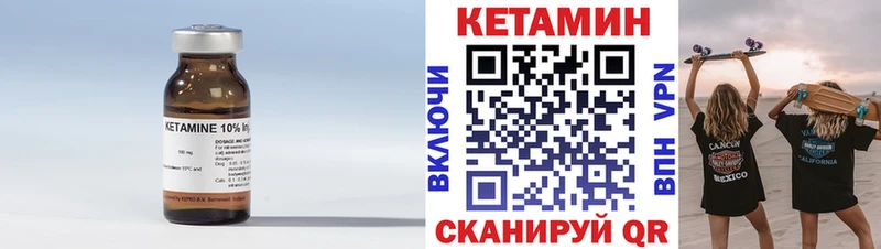 КЕТАМИН ketamine  Купить где  Сортавала 