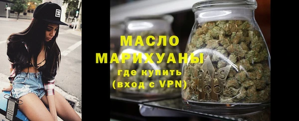 амф Красноперекопск