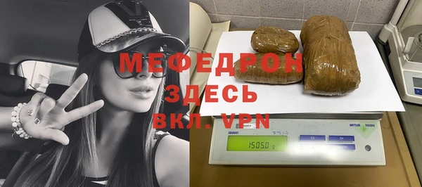 трава Краснослободск