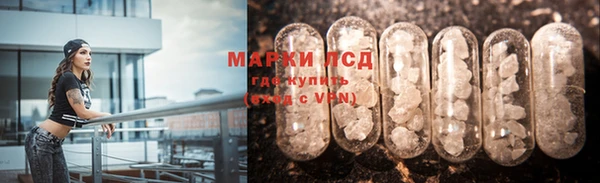 кристаллы Краснотурьинск