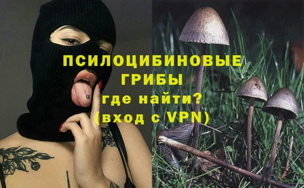 кристаллы Краснотурьинск