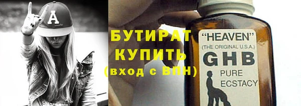 трава Краснослободск
