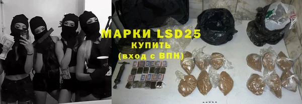 кристаллы Краснотурьинск