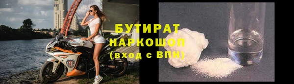 кристаллы Краснотурьинск