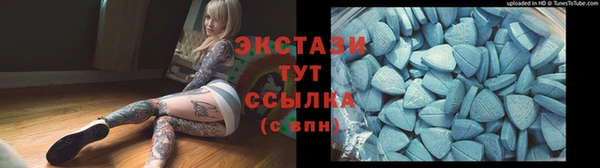 трава Краснослободск