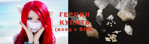 кристаллы Краснотурьинск