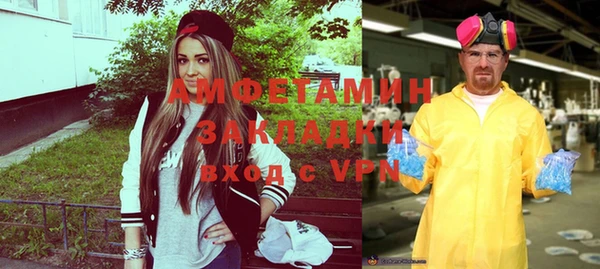 кристаллы Краснотурьинск