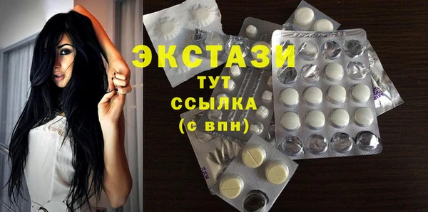 кристаллы Краснотурьинск