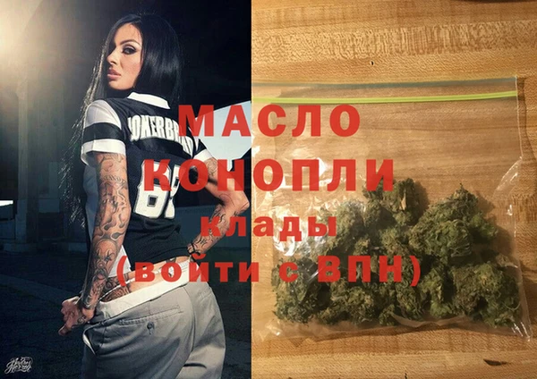 трава Краснослободск