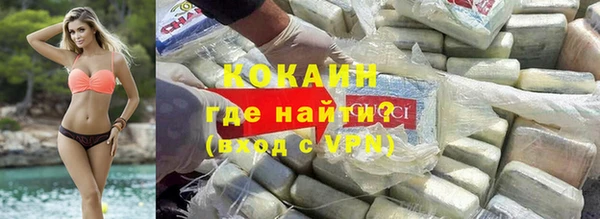амф Красноперекопск