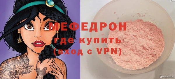 кристаллы Краснотурьинск