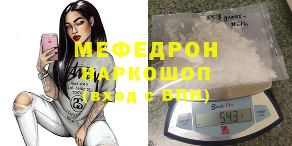 трава Краснослободск