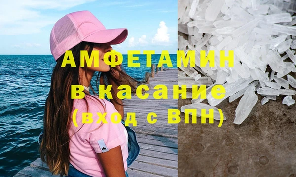 кристаллы Краснотурьинск