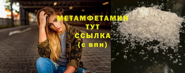 трава Краснослободск
