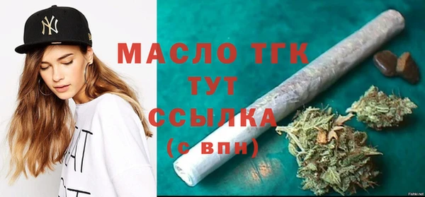 трава Краснослободск