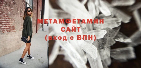кристаллы Краснотурьинск