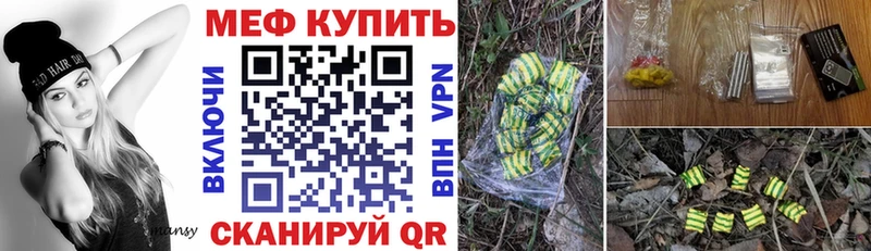 МЕФ mephedrone  Сортавала 