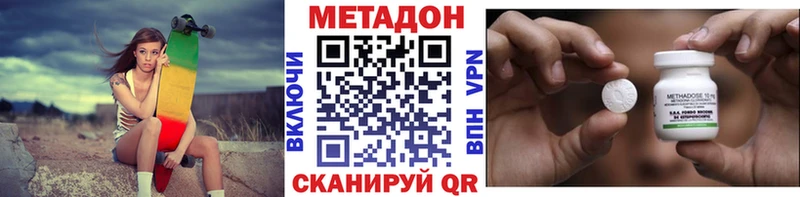 Купить закладки Сортавала МЕТАДОН кристалл