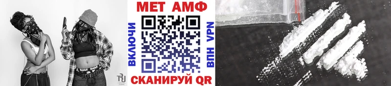 Купить где  Сортавала  Первитин мет 