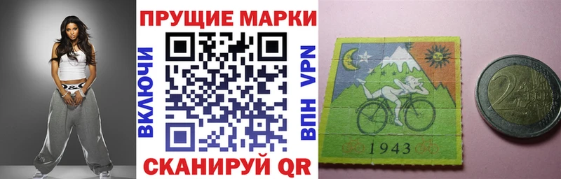 Марки N-bome 1,5мг  Купить где  Сортавала 